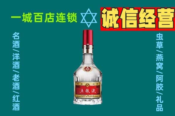 大同区烟酒回收高度五粮液.jpg