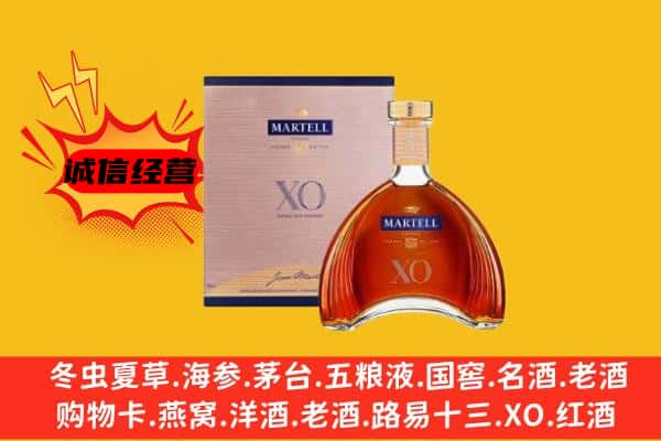 大同区上门回收马爹利价格