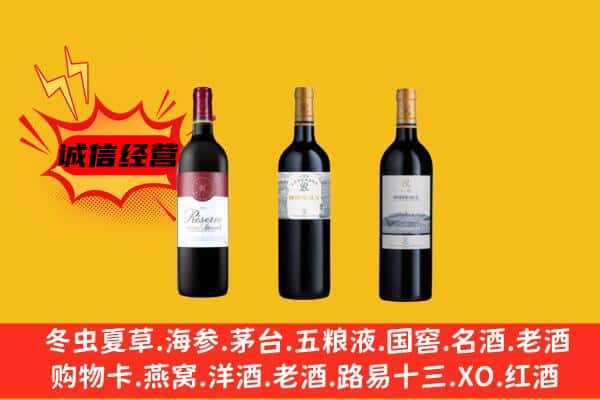 大同区上门回收拉菲价格