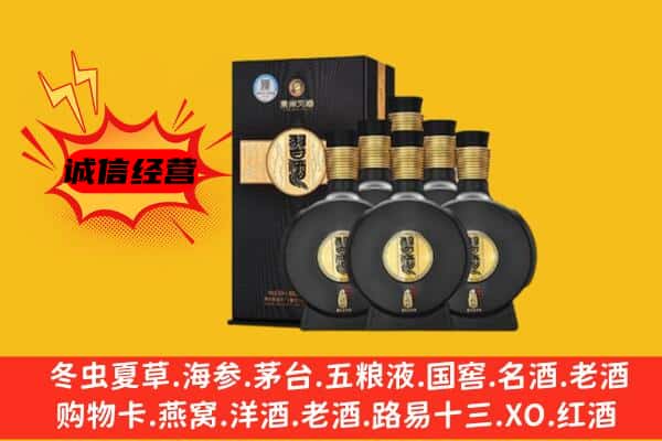 大同区上门回收习酒价格