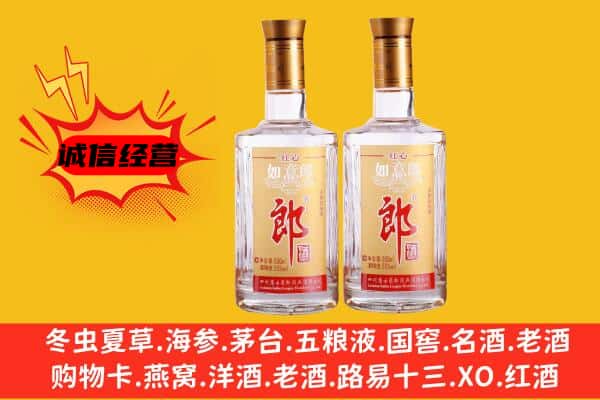 大同区上门回收郎酒价格
