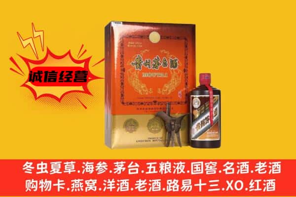 大同区回收精品茅台酒