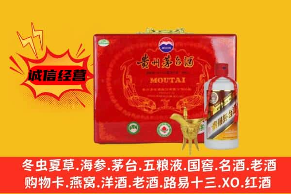 大同区回收80年份茅台酒