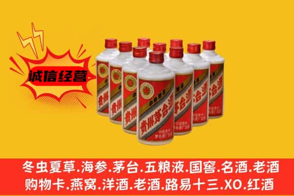 大同区回收80年代茅台酒
