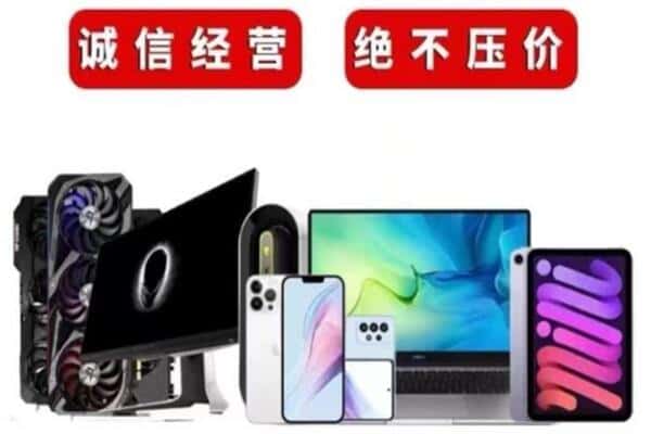 大同区回收音响