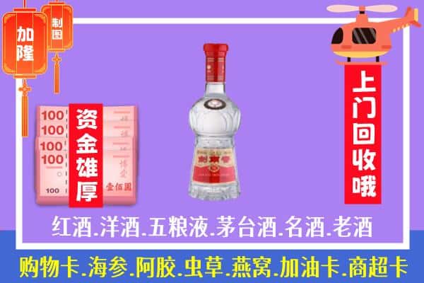 大同区回收剑南春怎么定价